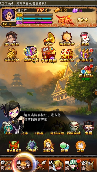死神2