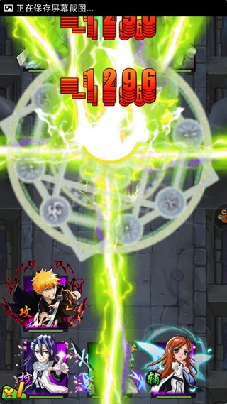 死神2