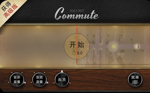 驶向终点