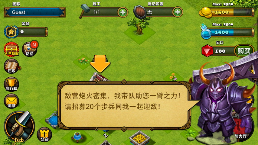 远古战歌OL