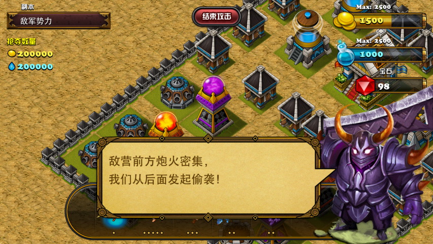 远古战歌OL