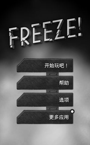 大眼睛闯迷宫