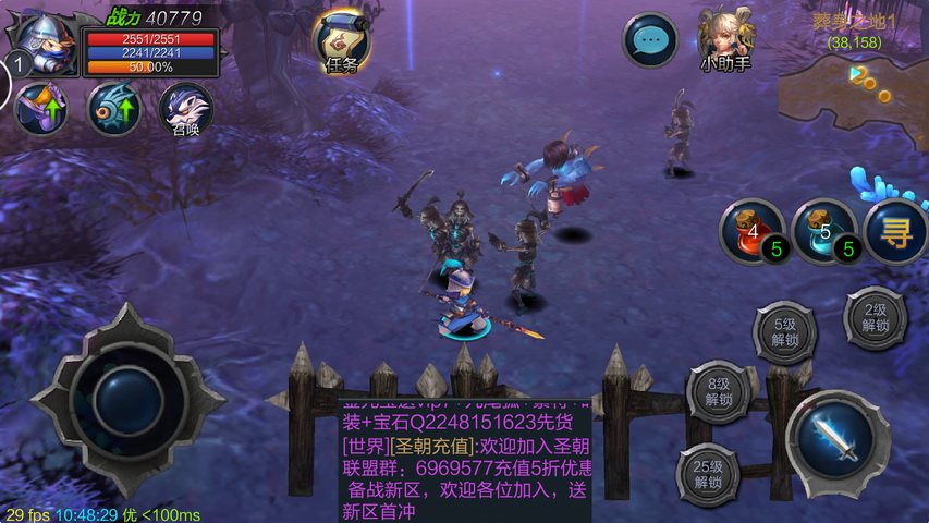 勇者斗恶魔(梦幻魔天)