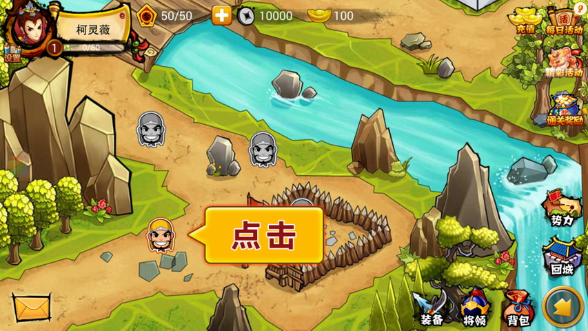 悍将三国