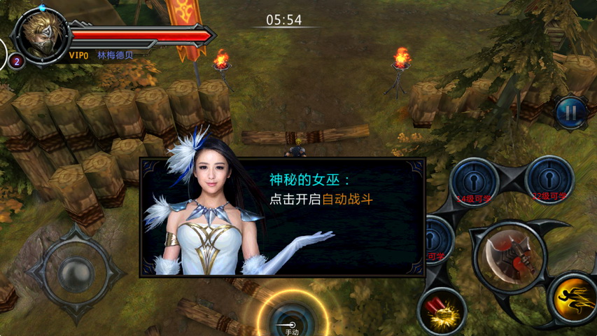 黑夜传说之狼人归来