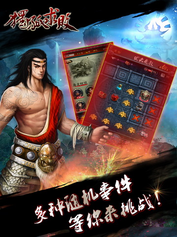 独孤求败