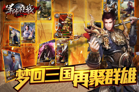 军师救我 HD