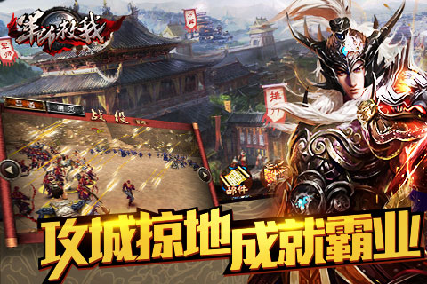 军师救我 HD