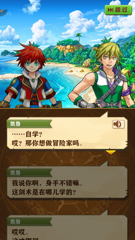 白猫计划 PAD版