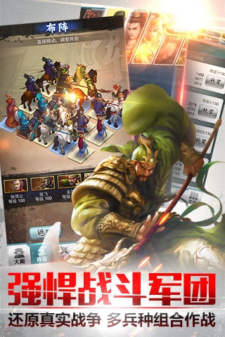 穿越吧！主公
