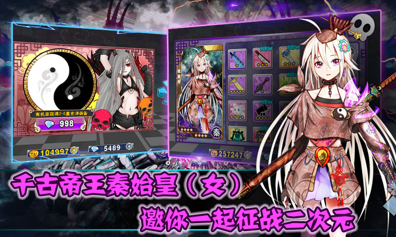 推倒吧主人