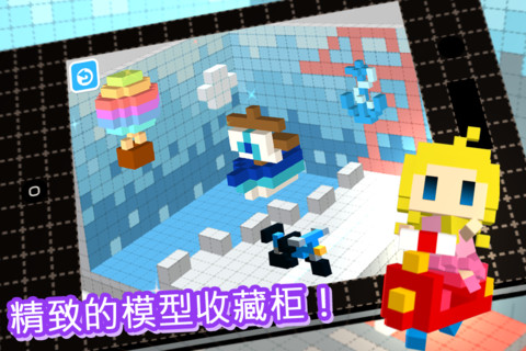 方块解谜游戏之可爱方块
