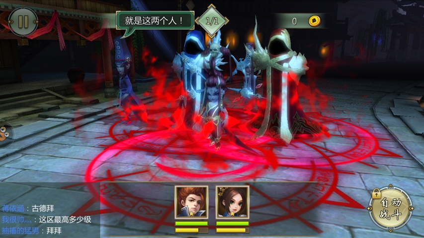 不良人 HD