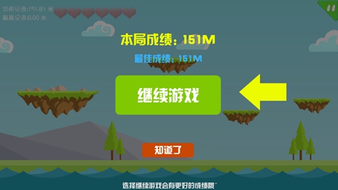 啪嗒蹦