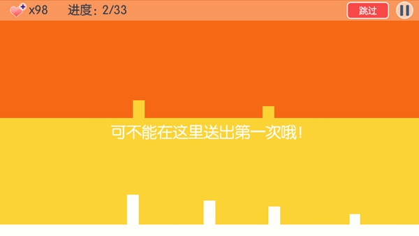 有种你别死
