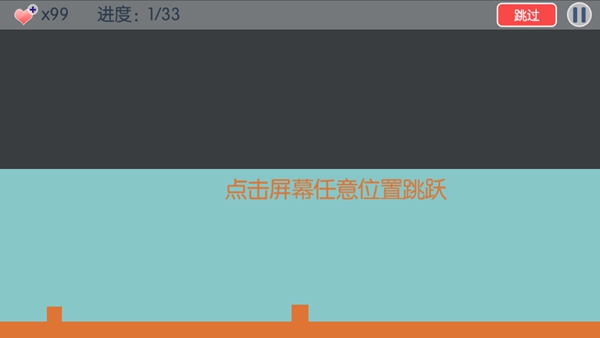 有种你别死