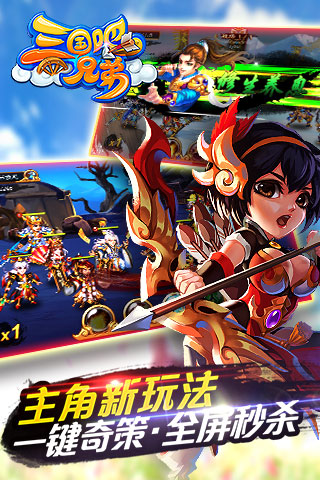三国吧兄弟