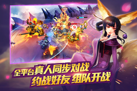 乱斗西游2