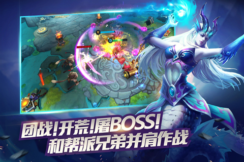 乱斗西游2