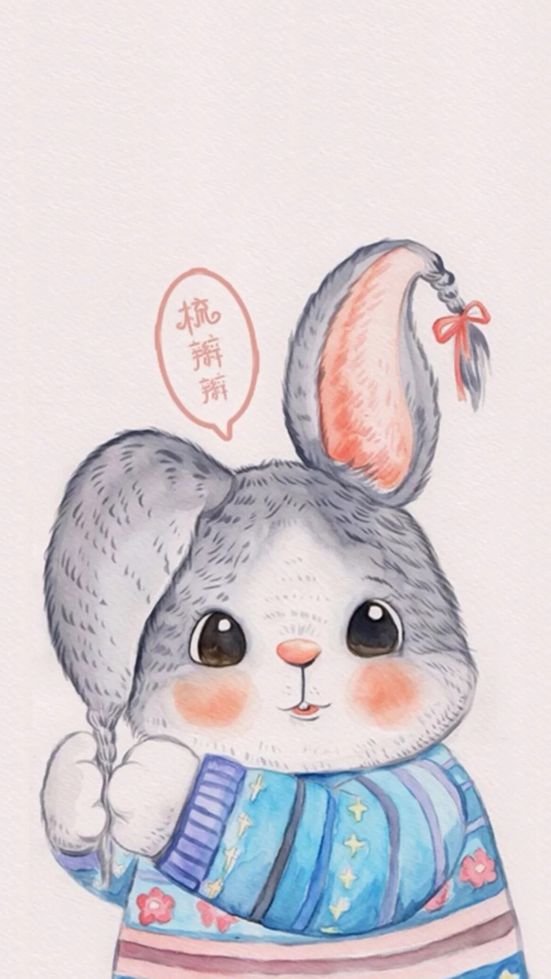 粉嫩少女心可爱高清手机壁纸