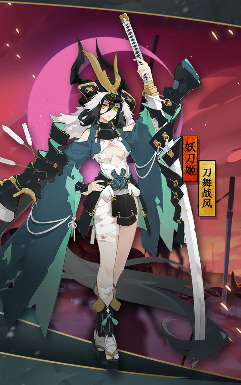 阴阳师式神手机壁纸图片