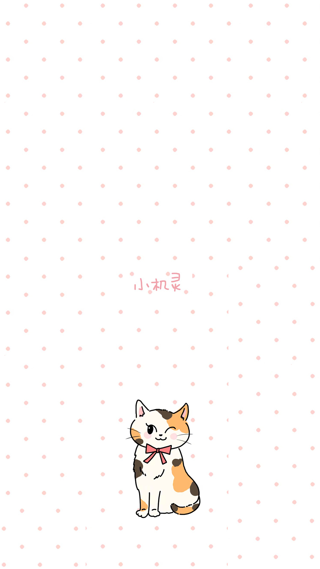 情侣唯美插画手机壁纸图片