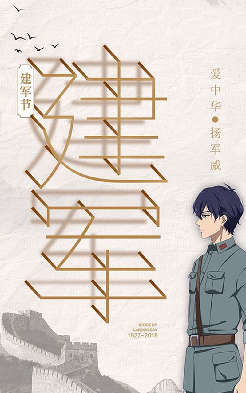 爱在西元前手机壁纸图片