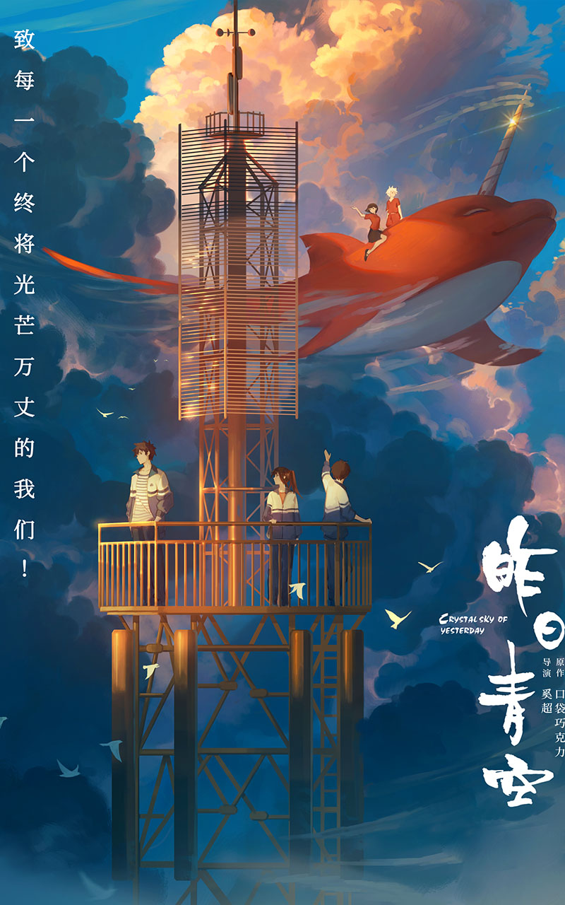 昨日青空手机壁纸图片