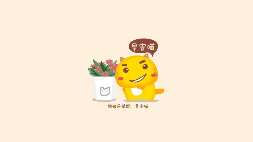 哈咪猫早安卡通手机壁纸