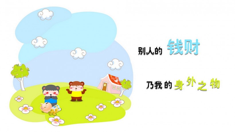 可爱卡通笨笨熊搞笑文字语录手机壁纸