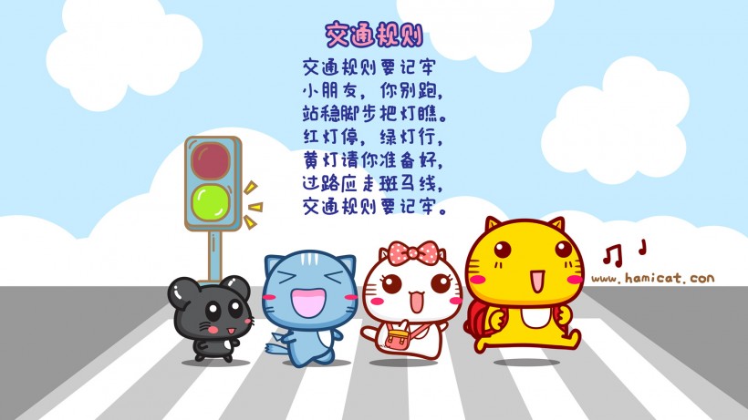 可爱卡通哈咪猫幼儿园我最乖手机壁纸