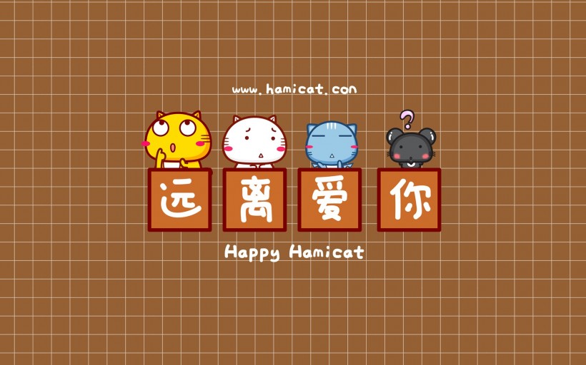 哈咪猫远离卡通手机壁纸