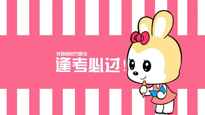 可爱蒂菲兔卡通手机壁纸
