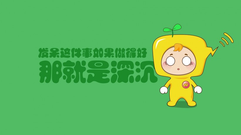萌萌的窝小宝卡通手机壁纸