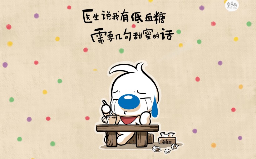 辛巴狗神经语录手机壁纸