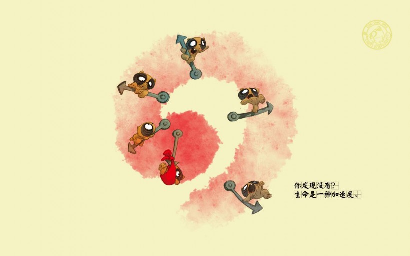可爱卡通刀刀狗励志语录手机壁纸