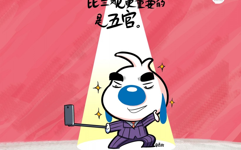 辛巴狗神经语录手机壁纸