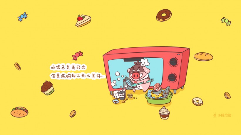 可爱卡通小猪滚滚的幸福手机壁纸