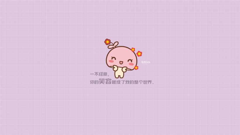 蘑菇点点情侣语录卡通手机壁纸