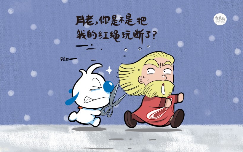 可爱卡通辛巴狗神经语录手机壁纸