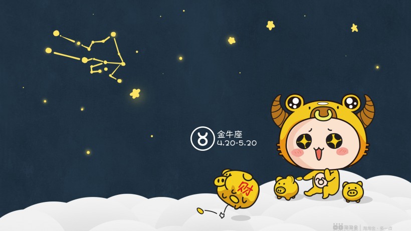 可爱卡通小淘小金十二星座手机壁纸