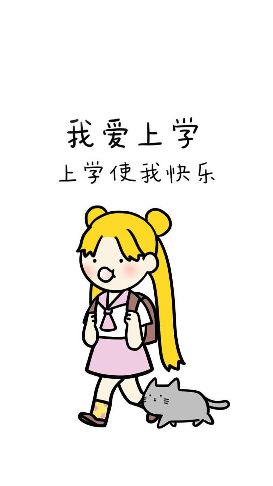 少女系手绘手机壁纸
