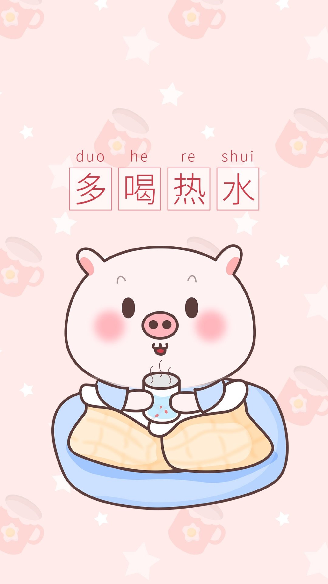 可爱萌系小猪手机壁纸