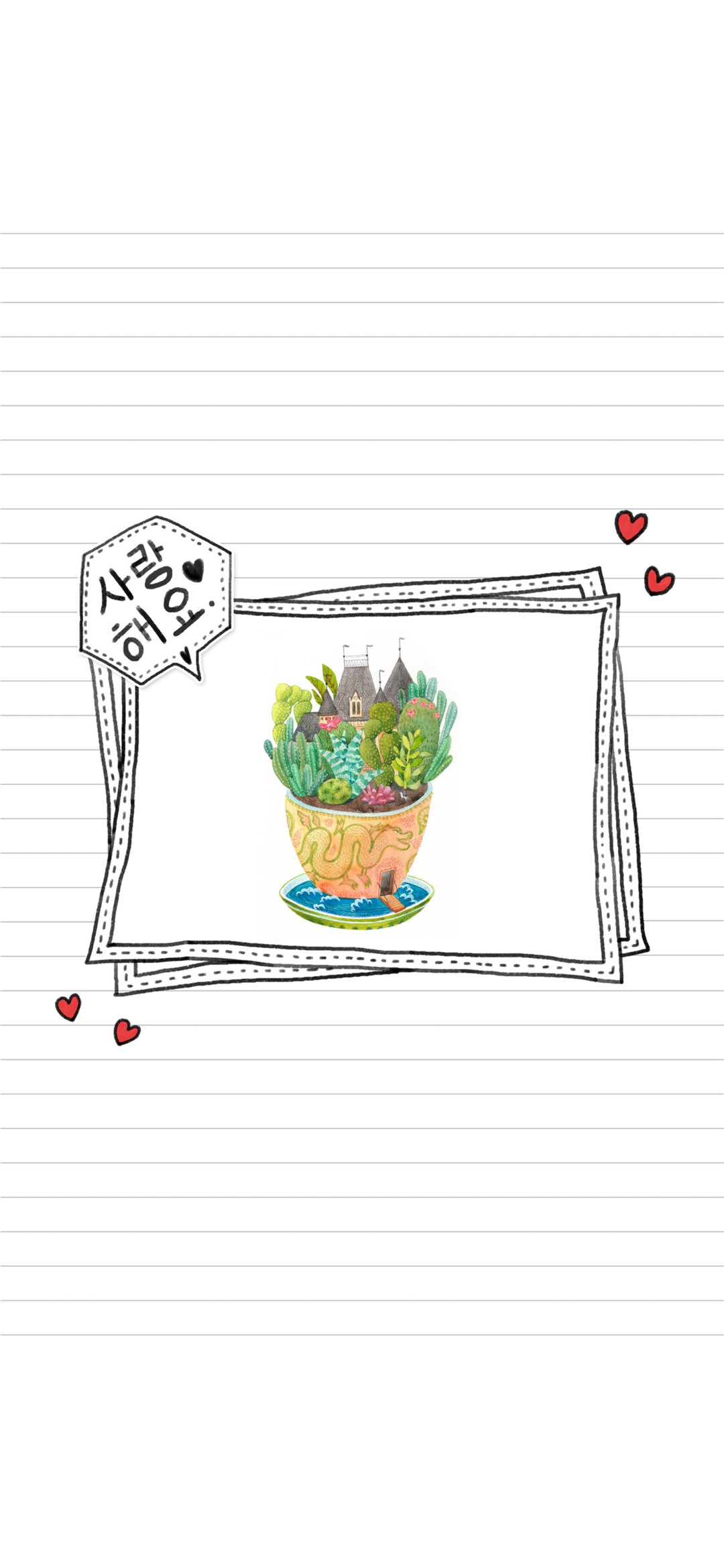 韩系创意卡通插画高清手机壁纸