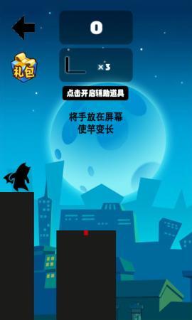 棍子英雄联盟
