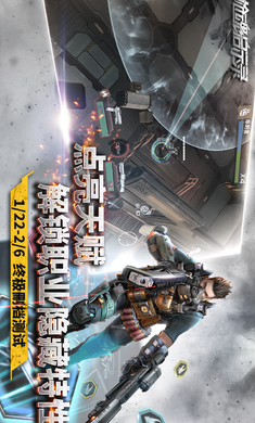 枪魂启示录