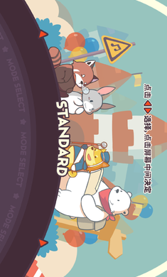 不可思议乐队