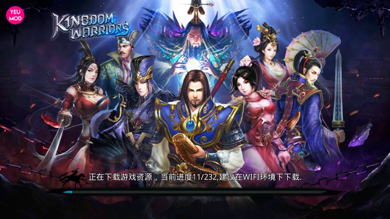 御林勇士