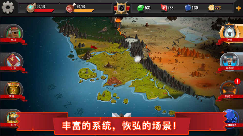 勇者大乱斗
