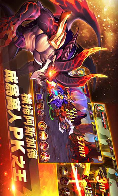 战神觉醒